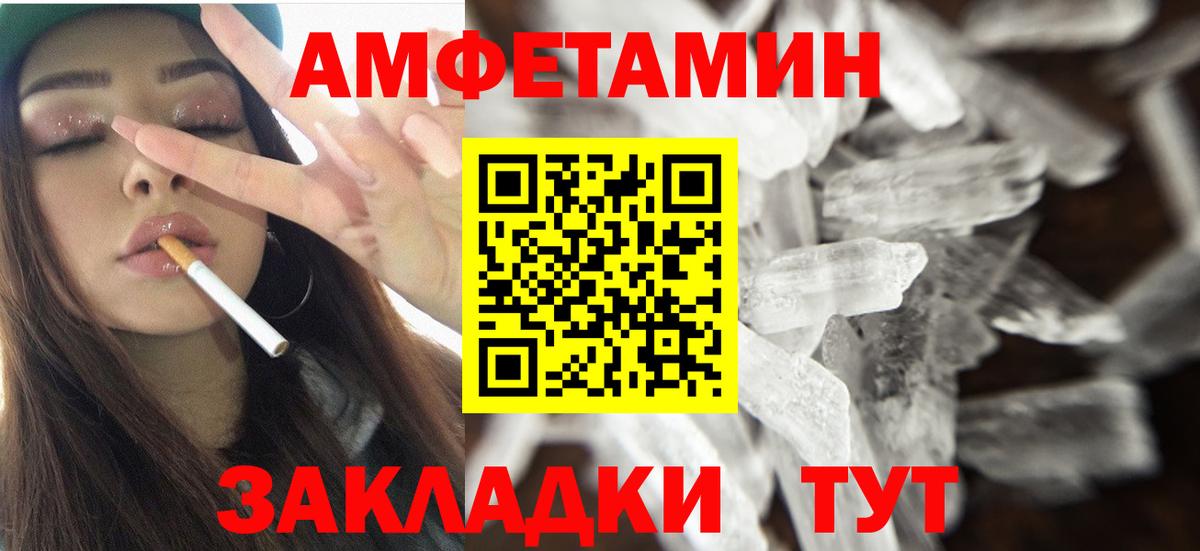 Amphetamine Premium Коммунар
