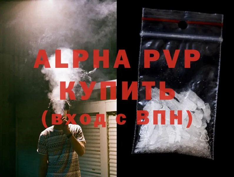 Alfa_PVP СК  Коммунар 