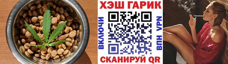 Еда ТГК конопля  Коммунар 