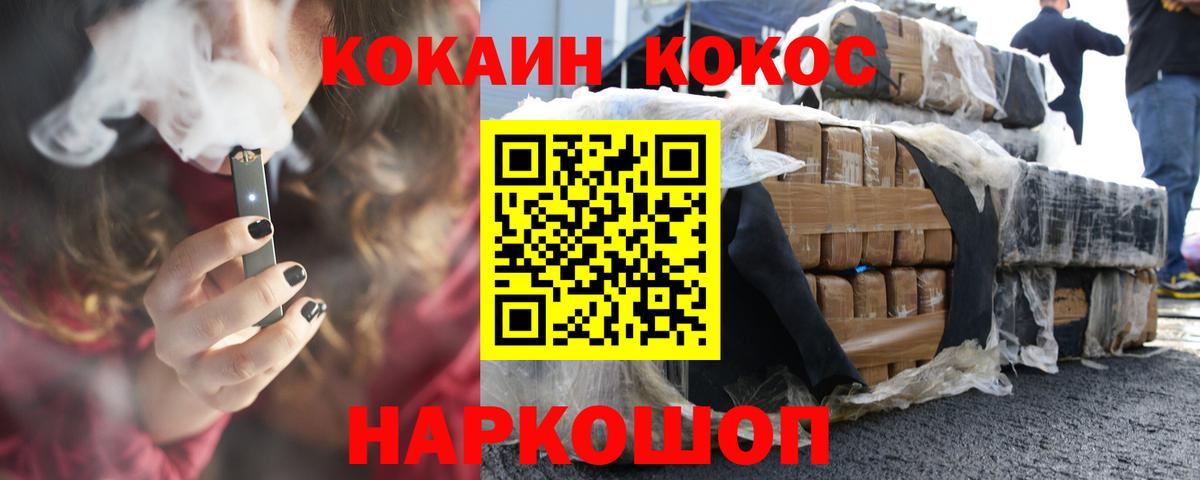 COCAIN Колумбийский Коммунар