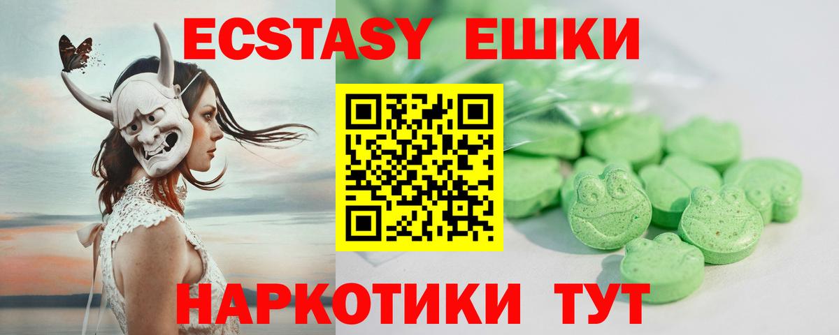 Экстази mix  Вход с VPN  Экстази  Экстази mix  Коммунар 