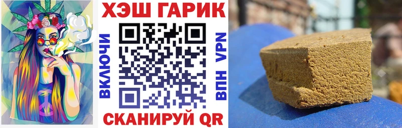 как найти   Коммунар  ГАШ гашик 