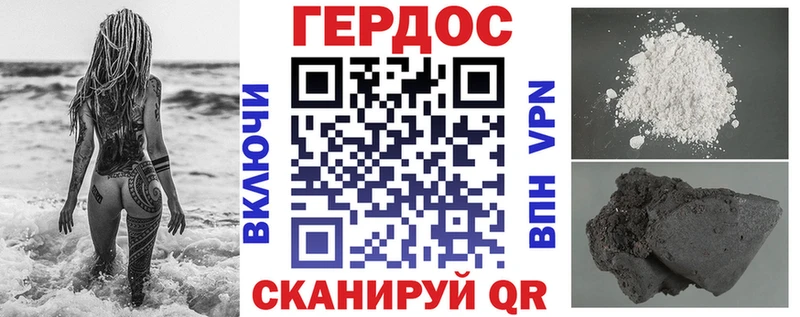 ГЕРОИН афганец Коммунар