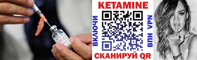 КЕТАМИН ketamine  дарнет шоп  Коммунар 