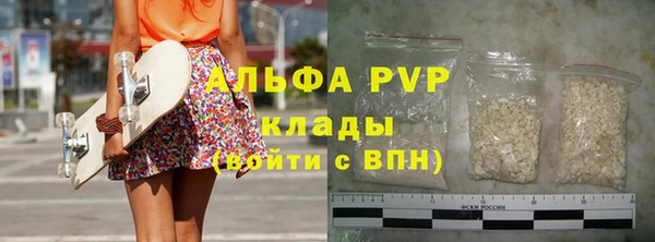 стафф Нягань
