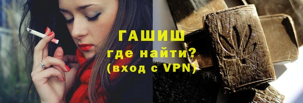 стафф Нягань