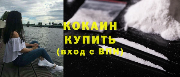 кокаин перу Новозыбков