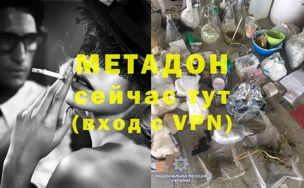 альфа пвп Нязепетровск