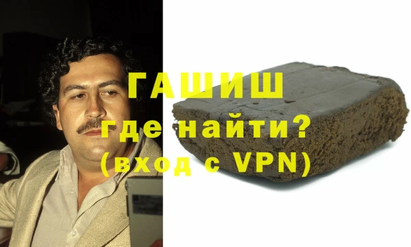 амфетамин Новокубанск
