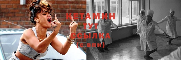 стафф Нягань