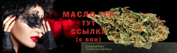 стафф Нягань
