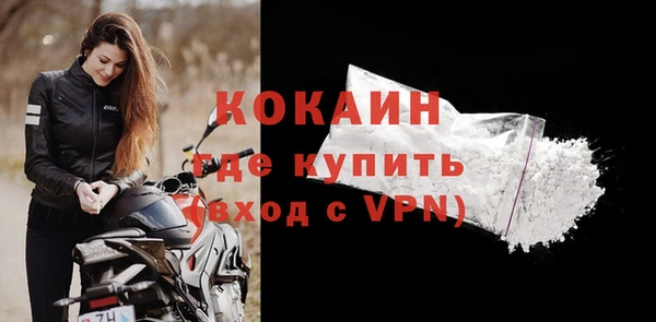 альфа пвп Нязепетровск