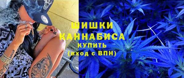 стафф Нягань