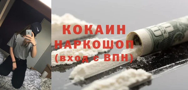 альфа пвп Нязепетровск