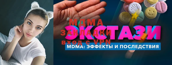 стафф Нягань
