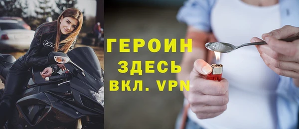 альфа пвп Нязепетровск