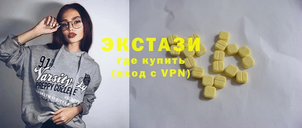 стафф Нягань