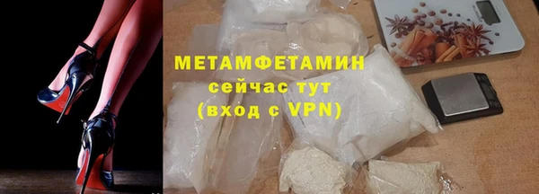 альфа пвп Нязепетровск
