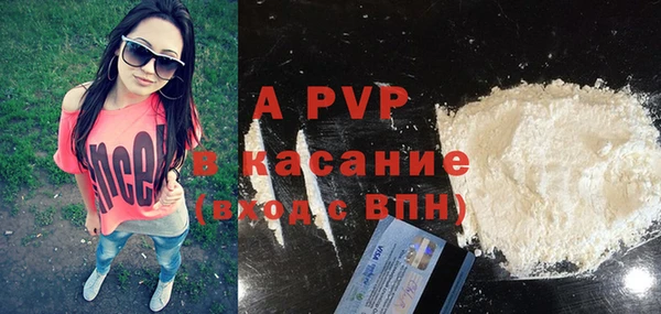 стафф Нягань