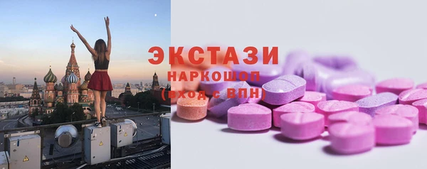 амфетамин Новокубанск