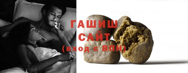стафф Нягань