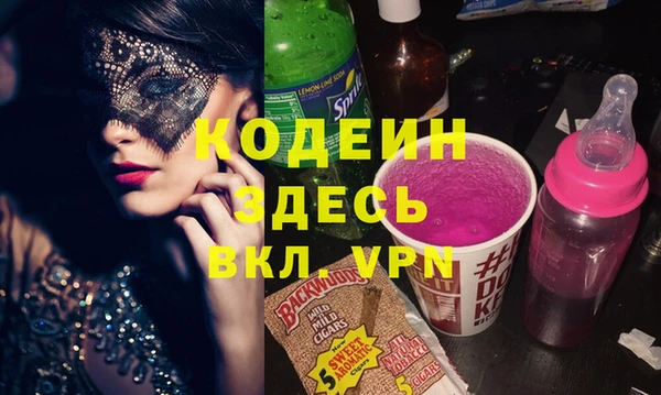 амфетамин Новокубанск