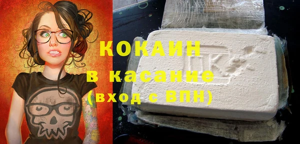 кокаин перу Новозыбков