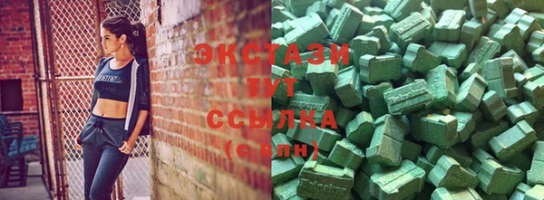 стафф Нягань
