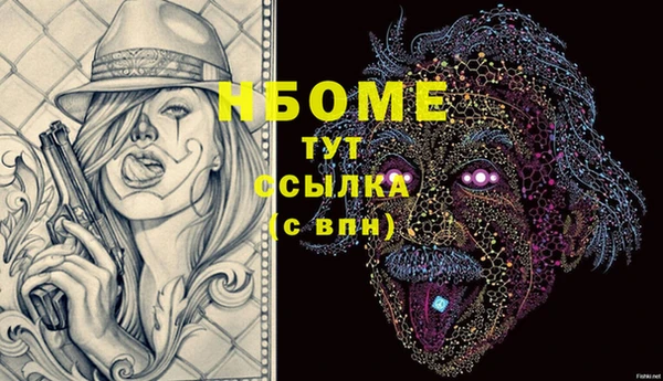альфа пвп Нязепетровск