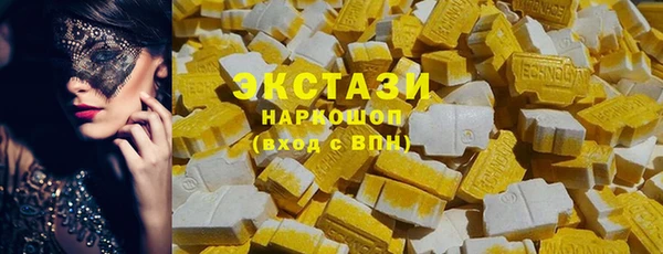 стафф Нягань