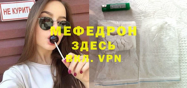альфа пвп Нязепетровск