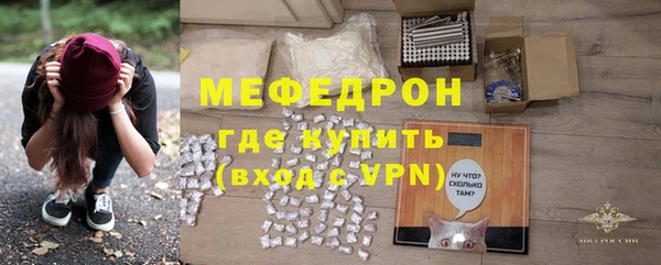стафф Нягань