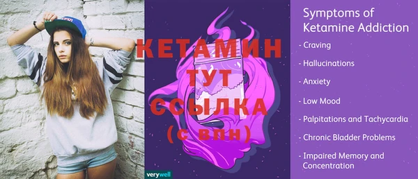 стафф Нягань
