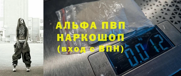 альфа пвп Нязепетровск