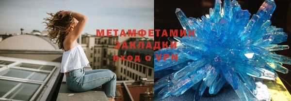 стафф Нягань