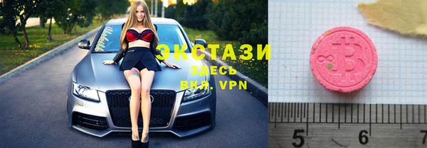 меф VHQ Новодвинск