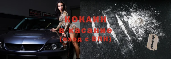 стафф Нягань