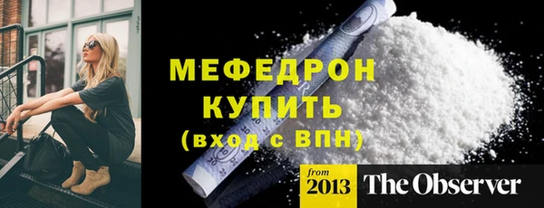 меф VHQ Новодвинск