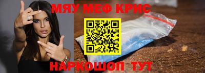 меф Гагарин