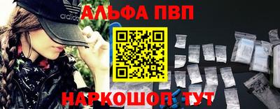 соль курить ск Изобильный