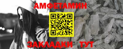 меф Гагарин