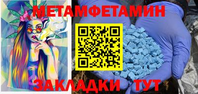 меф Гагарин