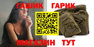 меф Гагарин