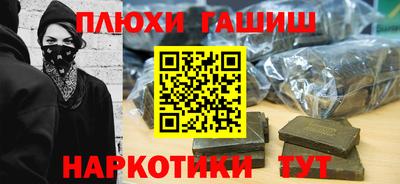дурь Гатчина