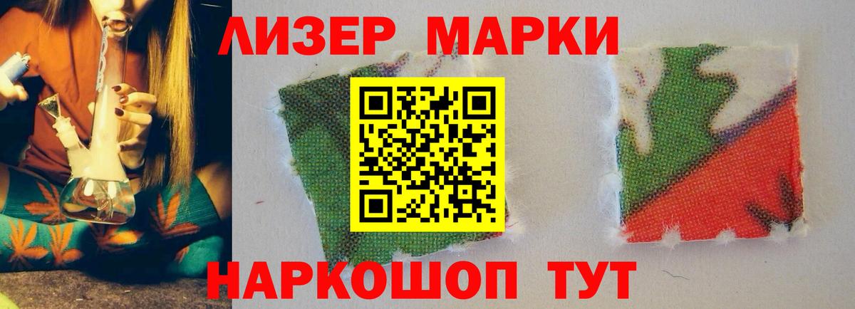 ОМГ ОМГ вход  Вход с VPN  Коммунар  ЛСД экстази ecstasy  LSD-25 экстази кислота 