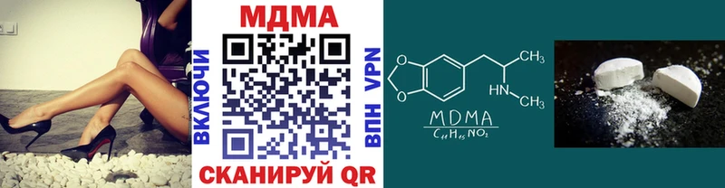 магазин продажи наркотиков  Коммунар  кракен вход  MDMA crystal 