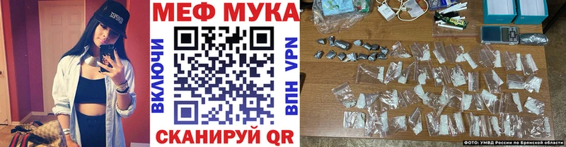 как найти закладки  Коммунар  МЕФ 4 MMC 