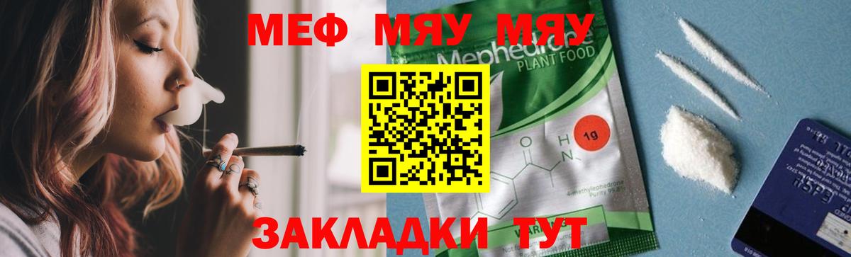 Коммунар  Мефедрон  Мефедрон  Вход с VPN  Меф кристаллы  Меф кристаллы 