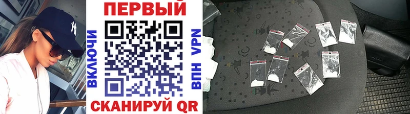МЕТАМФЕТАМИН Methamphetamine  Коммунар 