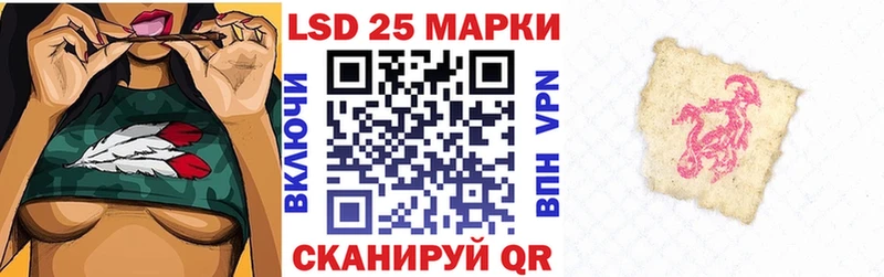 Марки NBOMe 1500мкг  Коммунар 